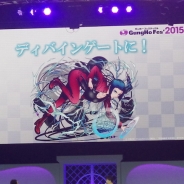 【速報】ガンホー×「攻殻機動隊 新劇場版」とのコラボを発表! 『パズドラ』含む5タイトルで実施