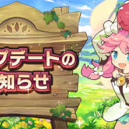 任天堂とCygames、『ドラガリアロスト』がVer.1.23.0への強制アップデートを実施 「10回召喚チケット1枚」「竜輝晶500個」を配布