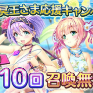 EXNOA、『あいりすミスティリア!』にて水着イベント「ペインターズ・ハイ 夏を彩る真実の絵筆」を開催!