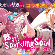 ブシロードとCraft Egg、『ガルパ』で『ゾンビランドサガ リベンジ』コラボメンバーが登場する「甦れ! Sparkling Soulガチャ」を6月20日15時より開始!