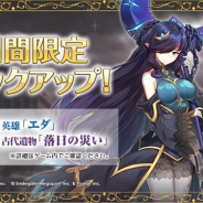 Smilegate、『エピックセブン』で新★5英雄「エダ(CV:後藤邑子)」と新★5古代遺物「落日の災い」のピックアップ召喚を22日12時より開催