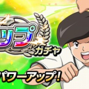 GMO、『キャプテン翼ZERO~決めろ!ミラクルシュート~』で大友中「浦辺反次」「岸田猛」が新登場!