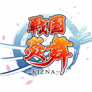 サムザップ、『戦国炎舞 -KIZNA-』で「戦神チャンス11連ガチャ」1500SGでの購入回数を追加へ