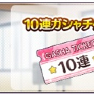 バンナム、『アイドルマスター シャイニーカラーズ』で「育成応援パッケージVol.1」の販売開始 サポートアイドル強化ミッションで期間限定ミッションも