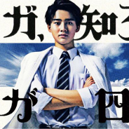 セガ、60周年PR動画シリーズ第3話「決意篇」を公開! 「セガハタンシロー」と「せが四郎」の関係が明らかに