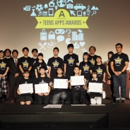『アプリ甲子園2017』優勝者は『Nekt』を開発した西村佳之さん 「ベンチャーが作ったと思うほどのクオリティ」(審査員)