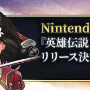 USERJOY JAPAN、Nintendo Switch版『英雄伝説 暁の軌跡モバイル』を2019年夏にリリース!