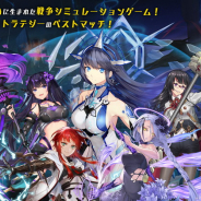 DMM GAMES、近未来SF戦争SLG『オペレーション・ブラックアーク』プロジェクトが始動! 事前登録ガチャキャンペーンもスタート!