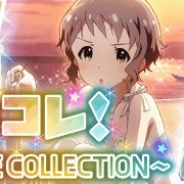 バンナム、『アイドルマスターミリオンライブ! シアターデイズ』でイベント「ミリコレ!」を開始 SR島原エレナや真壁瑞希などが目玉報酬