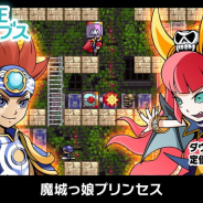 Gモード、アクションパズルゲーム『魔城っ娘プリンセス』Switch版をリリース! 5月15日まで10%OFFで提供!