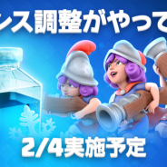 Supercell、『クラッシュ・ロワイヤル』でバランス調整実施 フリーズ、三銃士、60式 ムートが変更に