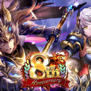 マイネット、『ドラゴンタクティクス』にて「8周年記念キャンペーン」を開催! ZGR限定騎士が当たる福引が登場