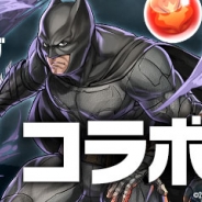 ガンホー、『パズル&ドラゴンズ』にて映画「ジャスティス・リーグ」とのコラボを11月13日より開始