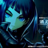 フォワードワークス、『アークザラッド R』で期間限定イベント「白い追憶 Part.3 -消え去りし者-」を開始 「新生活応援キャンペーン」も開催
