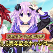 ズー、『メガミラクルフォース』にてリリース1.5周年記念キャンペーンを開催! ピックアップガチャが1日1回無料に