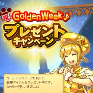 カプコン、『モンハン 大狩猟クエスト』でGW期間中に様々なイベント・キャンペーンを実施