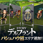 スクエニ、『ファイナルファンタジーグランドマスターズ』で“パシュハウ沼”を舞台としたメインクエストを追加 夜叉腕輪改などがドロップ