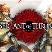 スクエニ、『サーヴァント オブ スローンズ』のアップデートメンテナンスを8月15日13時より実施 新ガチャの追加やショップへの商品の追加など