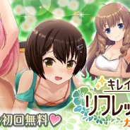 サイバーエージェント、『オルタナティブガールズ』で「キレイの特訓 リフレッシュヨガガチャ」開始! ヨガウェア付きの桜子や直美らが登場