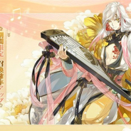 ビリビリ、『食物語』で限定召喚陣「国色天香」を本日より開催 新食魂「牡丹燕菜(ぼたんえんさい)」が登場!