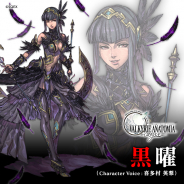 スクエニ、『ヴァルキリーアナトミア -ジ・オリジン-』で風間雷太氏描き下ろし新キャラを発表! 「黒曜(CV:喜多村英梨)」の紹介映像を先行公開