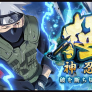 ファンプレックス、『NARUTO -ナルト- 忍コレクション 疾風乱舞』で「春の!忍育成強化キャンペーン」を開催