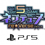 コンパイルハート、「ネプテューヌ10周年記念特設サイト」をオープン! PS5『Go!Go!5次元GAME ネプテューヌ re★Verse』を発表!