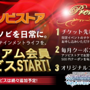 バンナム、「THE IDOLM@STER CINDERELLA GIRLS 6thLIVE」出演者や公演概要が決定! ライブビューイングや開催記念ツイッターCPの実施も