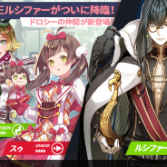 NEOWIZ、音楽ゲーム『TAPSONIC TOP』で3人の新キャラクターを追加! 冒険×音楽バトルの新コンテンツ「アドベンチャーモード」も実装