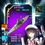 オーシャンクラフト運営事務局、『オーシャンクラフト』iOSアプリ版をリリース…戦艦をコレクションし戦闘を行う海戦SLG