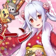 セガ、『PSO2es』でスクラッチ「エクセレント ニューイヤー」と「新春セガ・スターコラボ」が登場! お得なお正月キャンペーンも