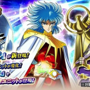 バンナムの『聖闘士星矢 ゾディアック ブレイブ』がApp Store売上ランキングで120位→17位に急上昇 アテナの兄「太陽神 アベル」の新登場で