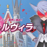 ポケモンとDeNA、『ポケモンマスターズ EX』でバトルヴィラを更新!