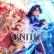 DMM GAMESとテクロス、『UNITIA 神託の使徒×終焉の女神』の事前登録者数が100万人を突破 開始時に引けるガチャが20回以上に