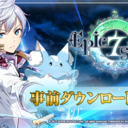 Yostar、『Epic Seven』のサービス開始時間を本日16時から19時に変更 安定したサービスを提供するため