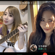 SHOWROOM、Android版でも「コラボ配信機能」を提供開始 他の配信者と一緒に配信が可能に iOSで先行配信していた