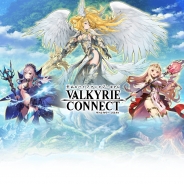 【事前登録/事前予約まとめ】エイチーム、期待の新作ファンタジーRPG『ヴァルキリーコネクト』の先行予約受付中 ほか新着アプリは7本