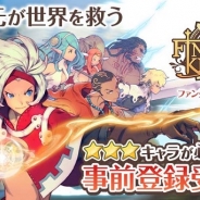 【TGS2015】ゲームオン、『フィンガーナイツ』をプレイアブル出展 ビジネスデイには特別ゲストを招いての新情報公開のステージを実施