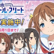 セガゲームス、『アンジュ・ヴィエルジュ ~第2風紀委員 ガールズバトル~』でTVアニメ「ハイスクール・フリート」とのコラボイベントを開始!