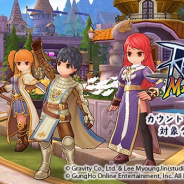 LogicLinks、『ラグナロク マスターズ』をMVNOサービス「LinksMate」カウントフリーオプション対象コンテンツに追加