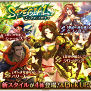 【Google Playランキング(5/14)】「SPECIALピックアップガチャ」開始の『ロマサガRS』が12ランクアップでトップ30復帰 『ONE PIECE トレクル』はトップ5入り