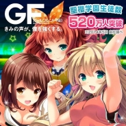 【Amebaランキング(5/31)】『ガールフレンド(仮)』が54週連続の首位…『ボーイフレンド(仮)』や『オトギア』も好調