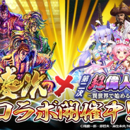 Eyedentity Games Japan、『超偉人大戦』で「花の慶次~雲のかなたに~」コラボを開催中! 今ならSS「前田慶次」が手に入るチャンス