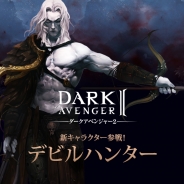 ゲームヴィルジャパン、3DMORPG『ダークアベンジャー2』の新キャラクター「デビルハンター」を追加したアップデートを実施