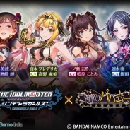 Cygames、『神撃のバハムート』で『アイドルマスター シンデレラガールズ』とのコラボイベントを7月16日より開催! 登録者数500万人突破キャンペーンも実施