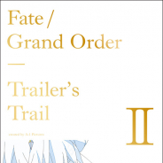 アニプレックス、『Fate/Grand Order』の「Tariler's Trail」第二弾を8月に発売 映像にまつわる絵コンテ・原画を完全網羅!!