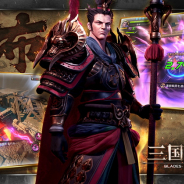 ファイブクロス、『三国ブレード』の総額150万円分の賞品が合計265名に当たるCBT募集記念キャンペーン第二弾を開催