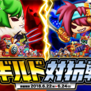 アソビズムとLINE、『LINE トロッコウォーズ』で「第7回ギルド対抗戦」を開催 ギルドポイントを集めてランクに応じた報酬を手に入れよう!
