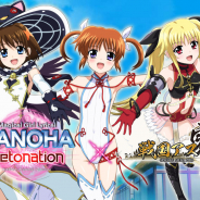 ファンプレックス、『戦国アスカZERO』でアニメ「魔法少女リリカルなのは」とのコラボを開催! コラボ限定ガチャ Vol.1が登場