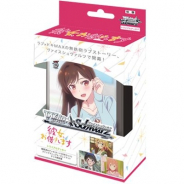 ブシロード、『ヴァイスシュヴァルツ』で「彼女、お借りします」のトライアルデッキ+(プラス)を発売!